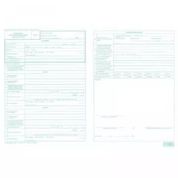 Jegyzőkönyv születési bejelentésről 2lap C.0243-69/2015